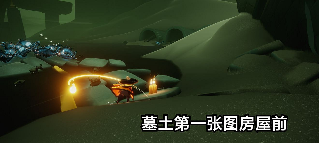 《光遇》季節蠟燭6.20位置 6月20日季節蠟燭在哪