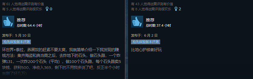 縫合怪但全縫了！獨立遊戲《Necesse》激增上千好評