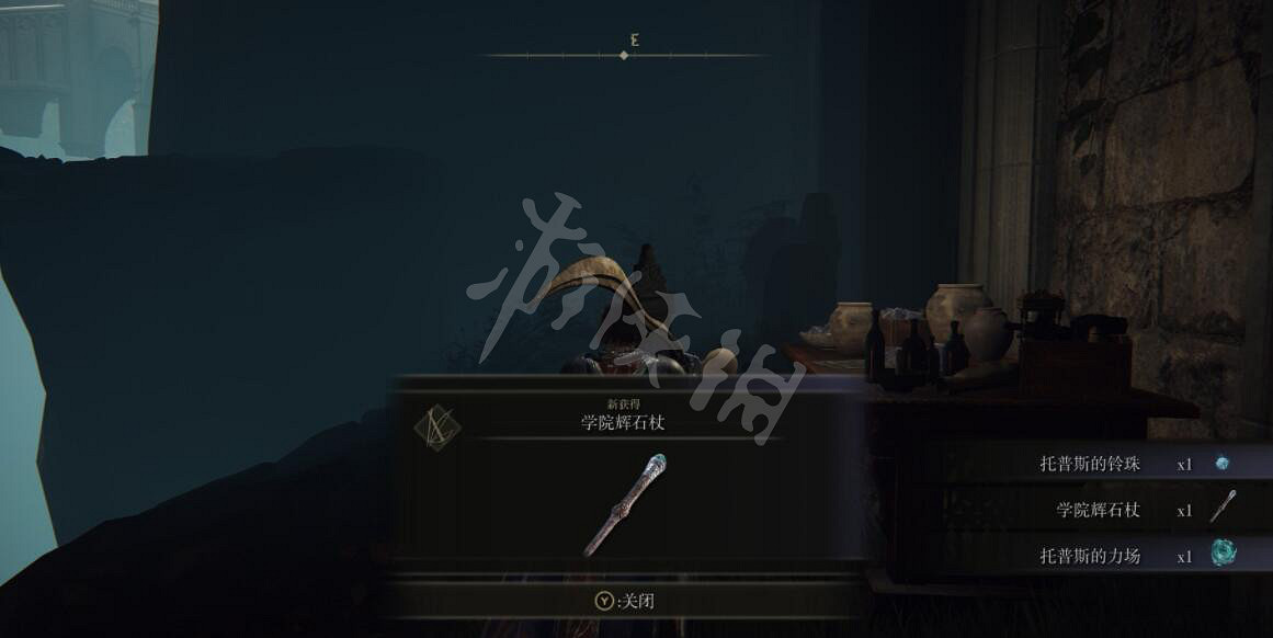 《艾爾登法環》學院輝石杖在哪拿?學院輝石杖位置路線分享 《艾爾登法環》學院輝石杖在哪拿?學院輝石杖位置路線分享