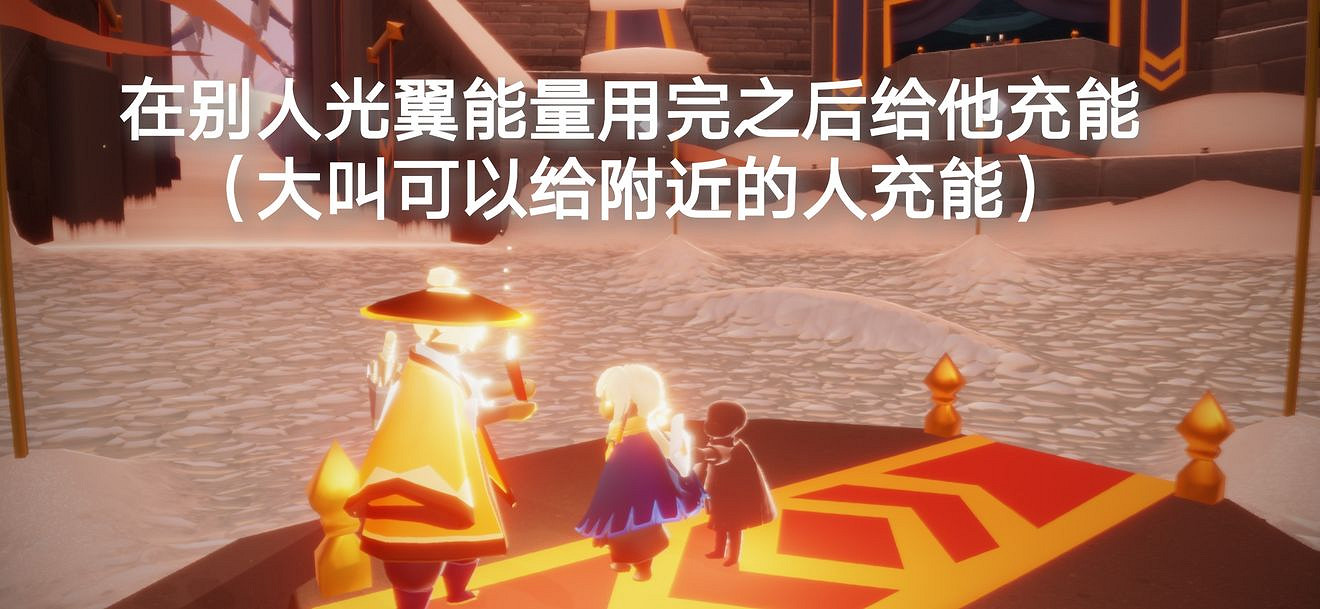 《光遇》6.20任務怎麽做 每日任務6月20日攻略
