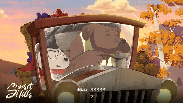 敘事解謎遊戲《落日山丘》2023年發售 體驗戰後世界的溫馨