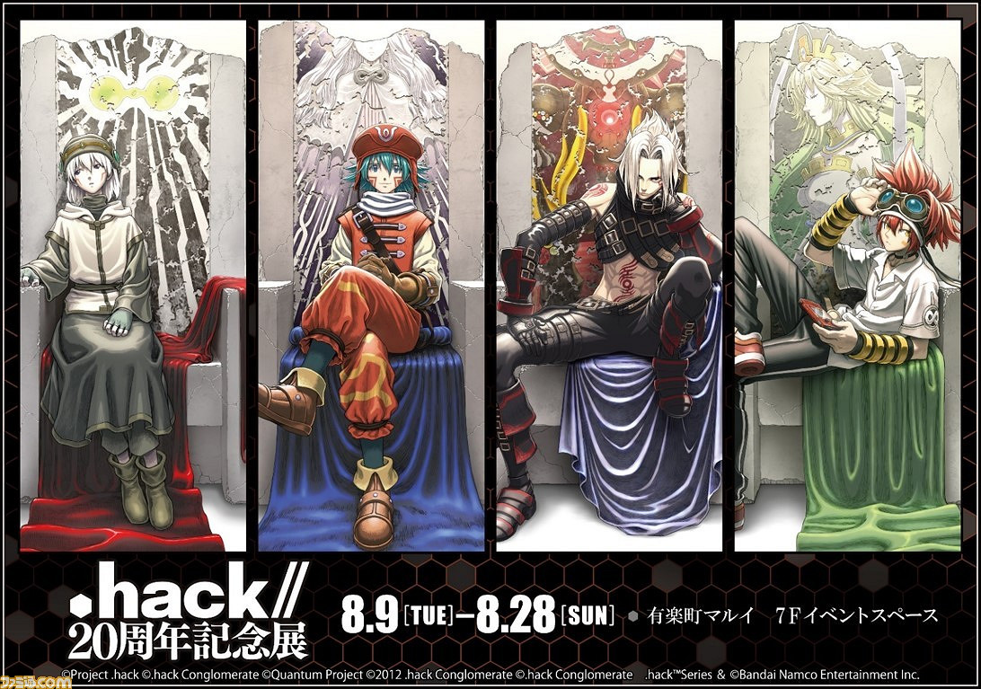 《.hack》系列20周年紀念短片公開 多個紀念企劃將上線