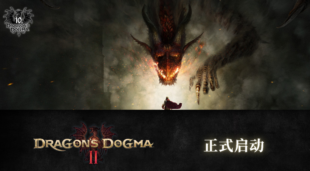 6.13-6.19 Switch一周熱點新聞回顧 卡普空發布會 6.13-6.19 Switch一周熱點新聞回顧 卡普空發布會