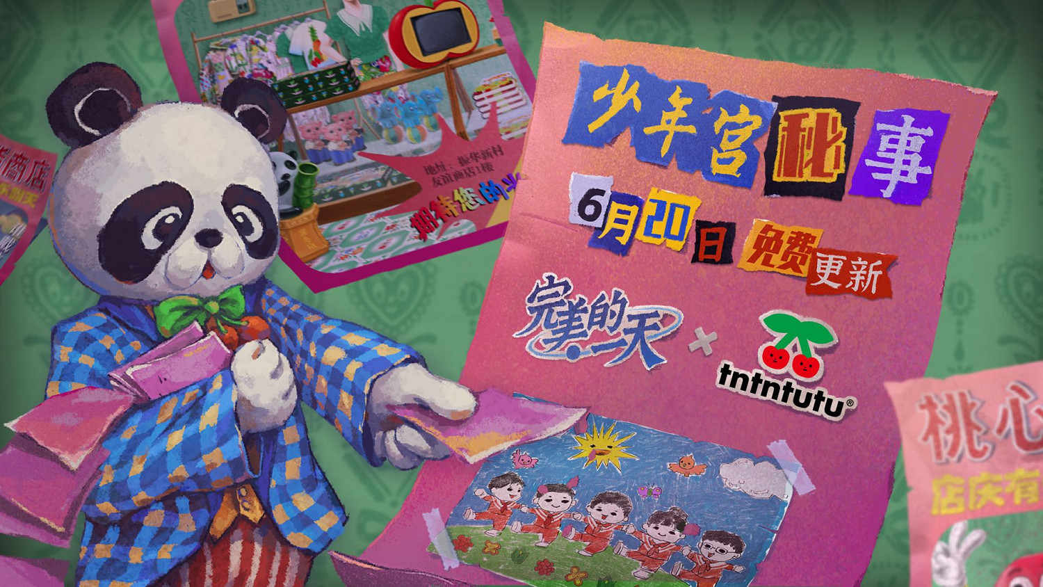 《完美的一天》現已推出免費DLC“少年宮秘事”