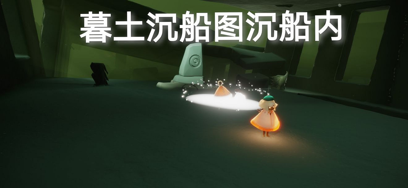 《光遇》6.20任務怎麽做 每日任務6月20日攻略