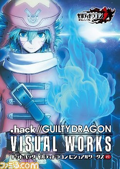 《.hack》系列20周年紀念短片公開 多個紀念企劃將上線