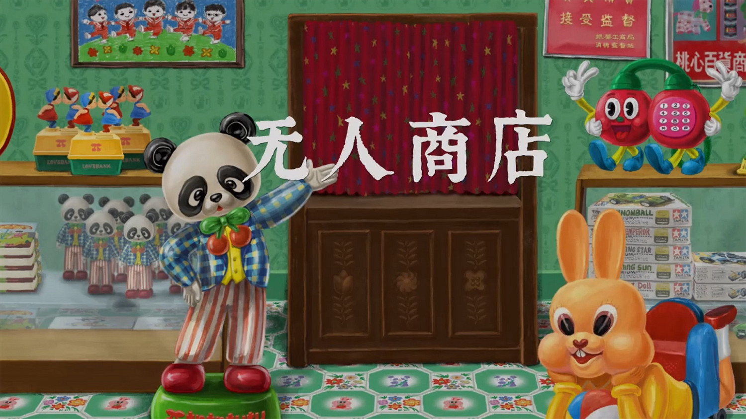 《完美的一天》現已推出免費DLC“少年宮秘事”