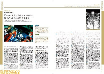 《.hack》系列20周年紀念短片公開 多個紀念企劃將上線