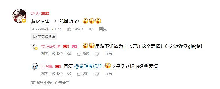 原神二創又開始內卷？玩家自製近8分鐘的短片