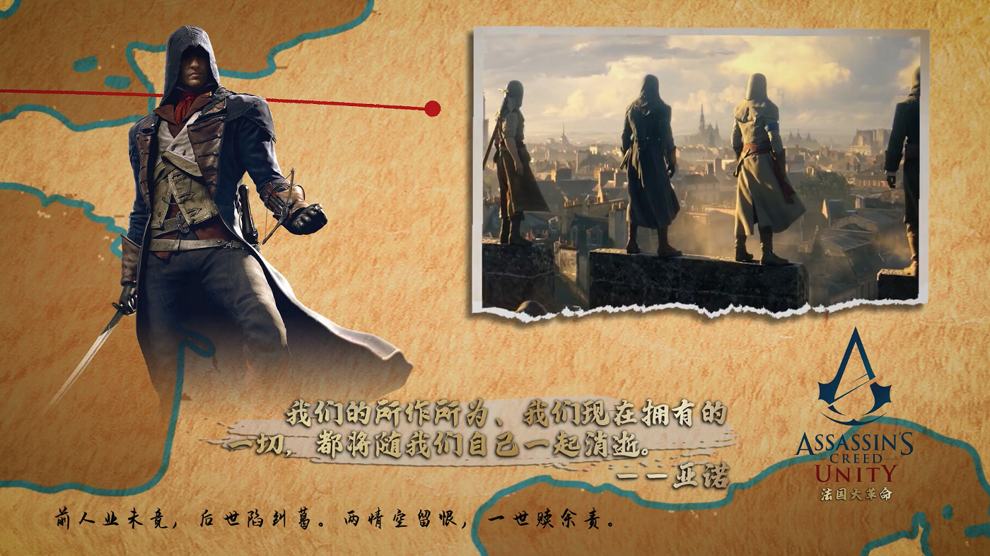 《刺客教條》15周年！回顧時代風雲 你最喜歡哪一部？