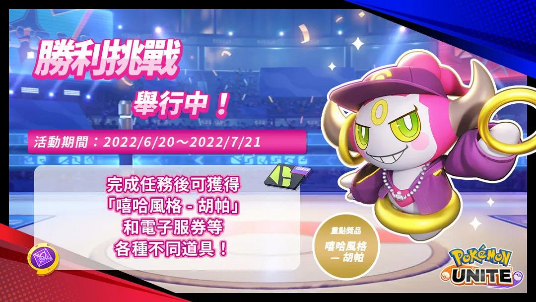 NS新聞 異域神劍3直面會來了 茶杯頭實體版沒有鴿