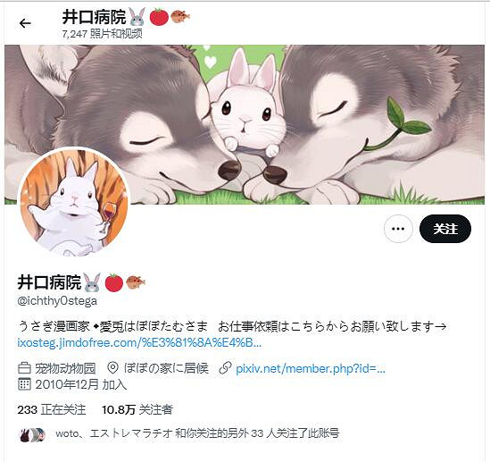 兔兔這麽可愛怎忍心狩獵？《魔物獵人》怪獸萌兔化