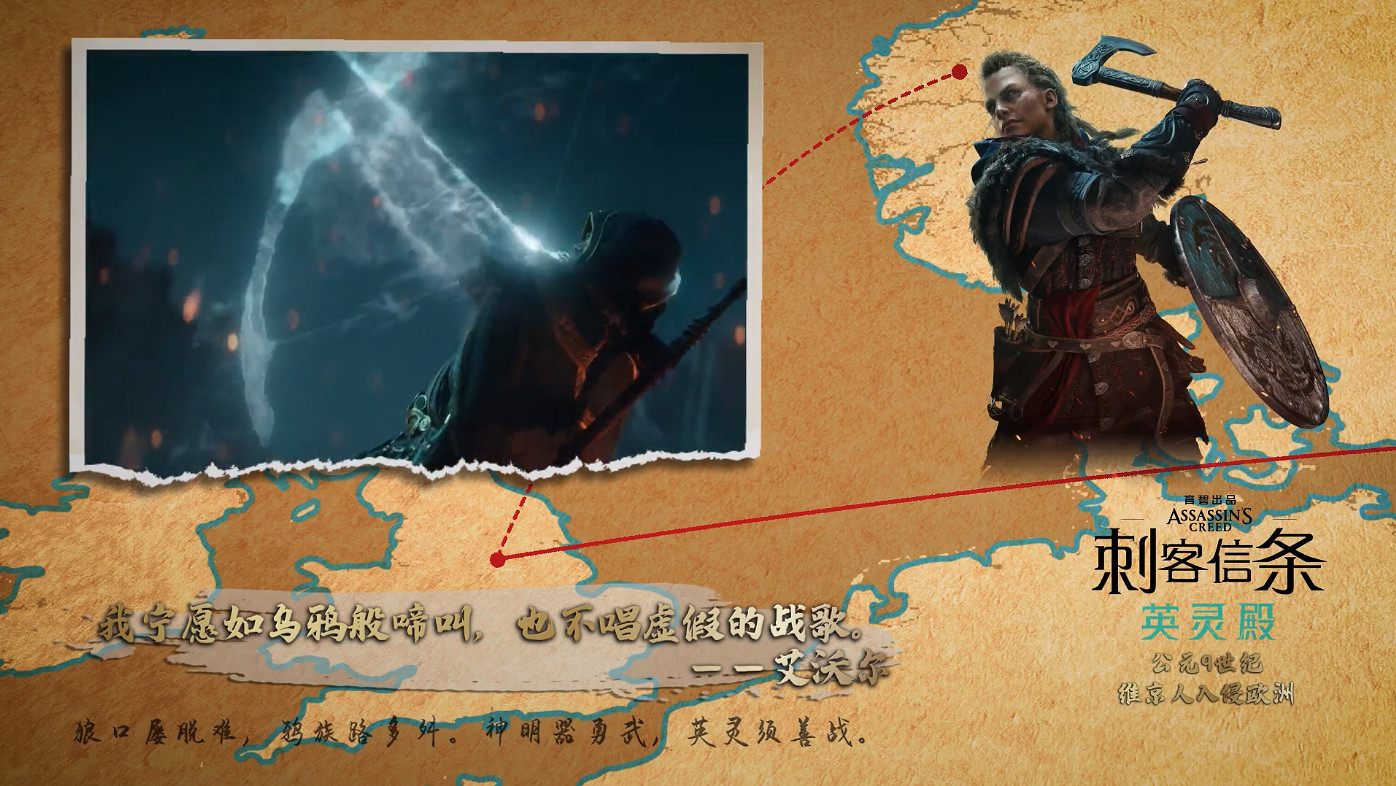 《刺客教條》15周年！回顧時代風雲 你最喜歡哪一部？