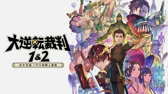 早報：異度之刃3直面會6.22 糖豆人變成免費遊戲