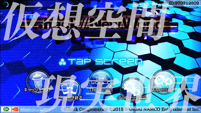 《.hack》20周年紀念影片公開 系列紀念書7月19日發售