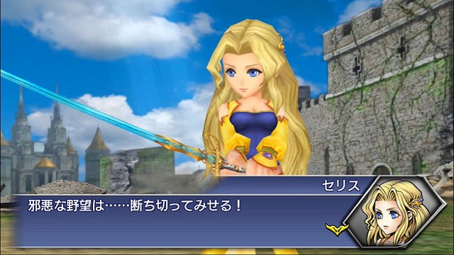 猜猜蒂法 愛麗絲誰冠軍《最終幻想》系列美女TOP10