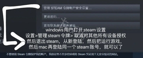 《雙人成行》iOS和windows可以一起玩嗎？跨系統連線方法分享