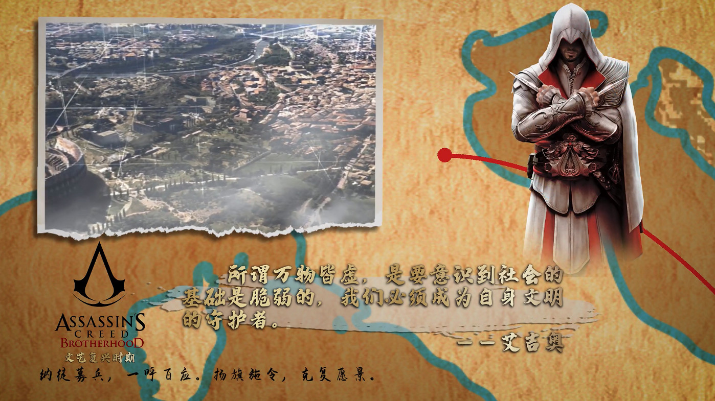 《刺客教條》15周年！回顧時代風雲 你最喜歡哪一部？