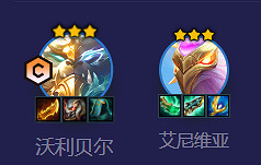 《金鏟鏟之戰》半神巨熊陣容 巨龍之巢狗熊怎麽玩 《金鏟鏟之戰》半神巨熊陣容 巨龍之巢狗熊怎麽玩