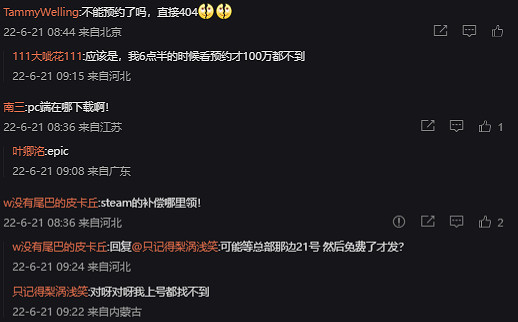 真不如中國公司!《糖豆人》宣發和玩家評價對比明顯 真不如中國公司!《糖豆人》宣發和玩家評價對比明顯