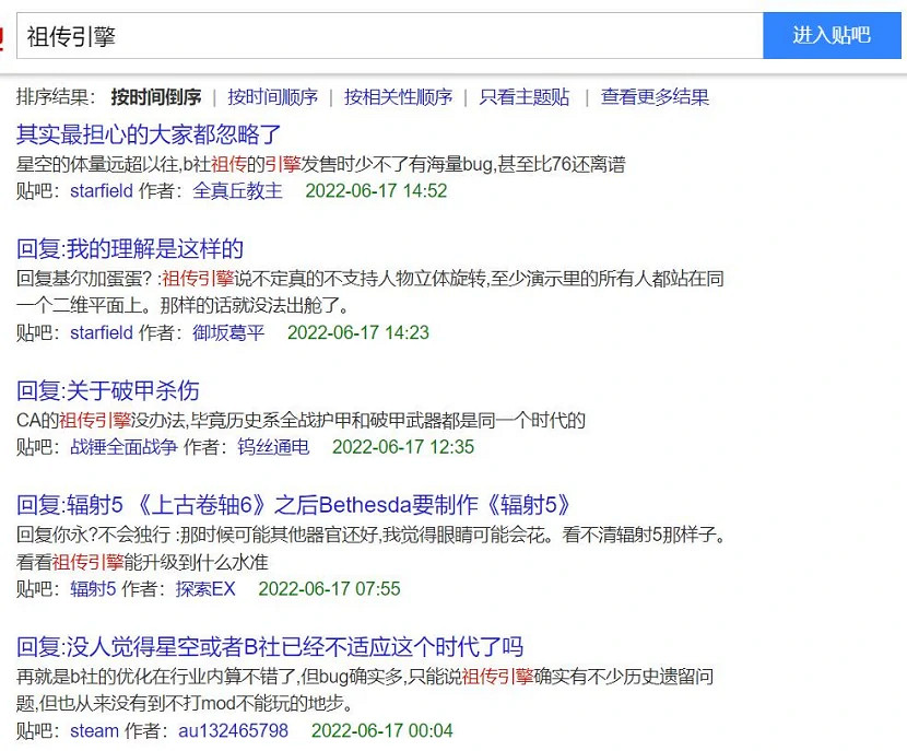 B社引擎的年紀,可能比你單身時間還長 B社引擎的年紀,可能比你單身時間還長