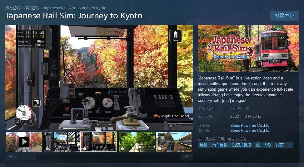 NS新聞 異域神劍3直面會來了 茶杯頭實體版沒有鴿