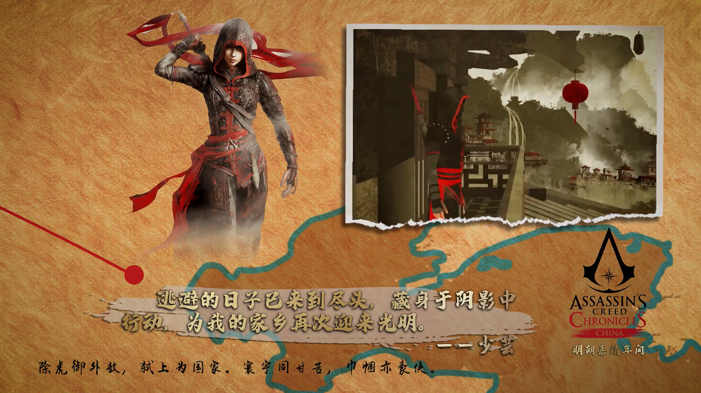 《刺客教條》15周年！回顧時代風雲 你最喜歡哪一部？