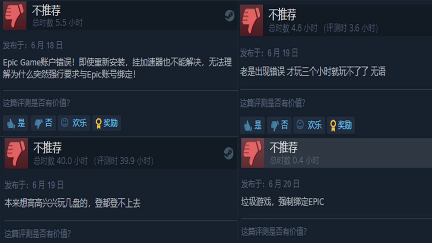 真不如中國公司!《糖豆人》宣發和玩家評價對比明顯 真不如中國公司!《糖豆人》宣發和玩家評價對比明顯