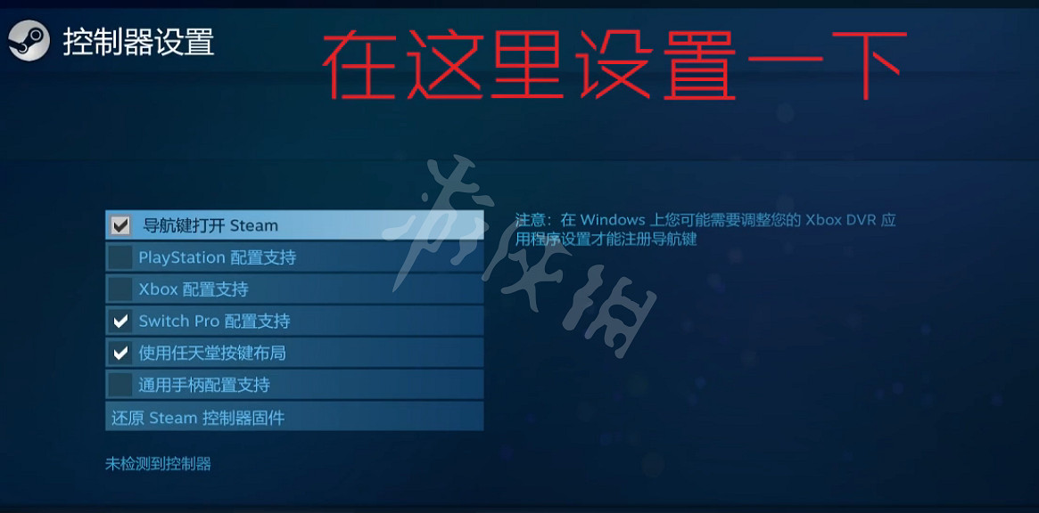 《雙人成行》iOS和windows可以一起玩嗎？跨系統連線方法分享