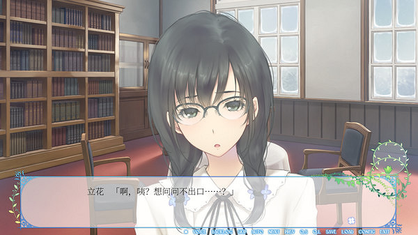 少女的百合物語！IG社《Flowers冬篇》現已於Steam發售