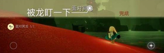 《光遇》6月20日每日任務 6月20日每日任務攻略
