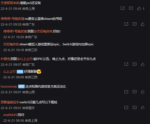 真不如中國公司!《糖豆人》宣發和玩家評價對比明顯 真不如中國公司!《糖豆人》宣發和玩家評價對比明顯