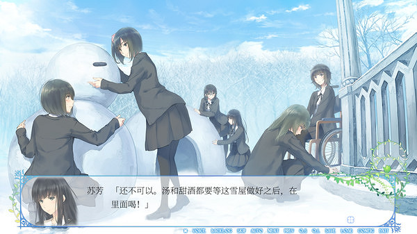 少女的百合物語！IG社《Flowers冬篇》現已於Steam發售