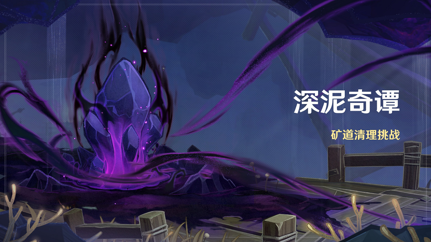 《原神》「鬼門鬥宴」祈願開啟 荒瀧一鬥限時返場! 《原神》「鬼門鬥宴」祈願開啟 荒瀧一鬥限時返場!