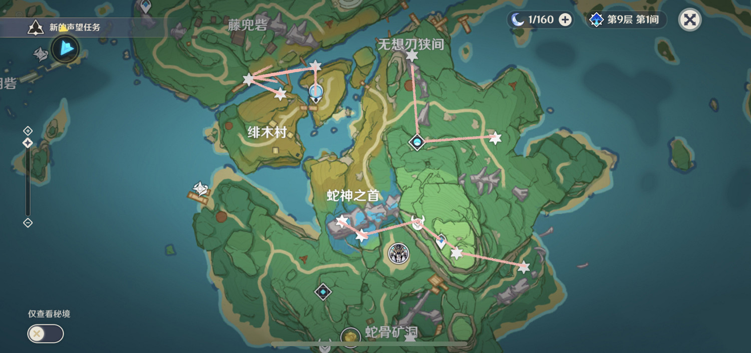 《原神》鬼兜蟲採集路線是什麽？鬼兜蟲採集路線最快分享