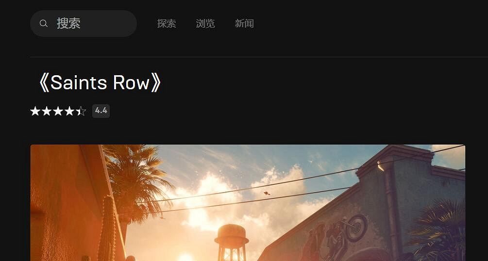 騷操作?Epic上還沒發售的新遊戲竟已顯示玩家評分! 騷操作?Epic上還沒發售的新遊戲竟已顯示玩家評分!