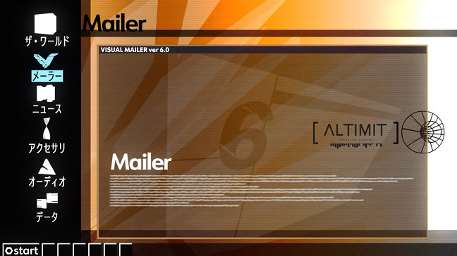 《.hack》20周年紀念影片公開 系列紀念書7月19日發售