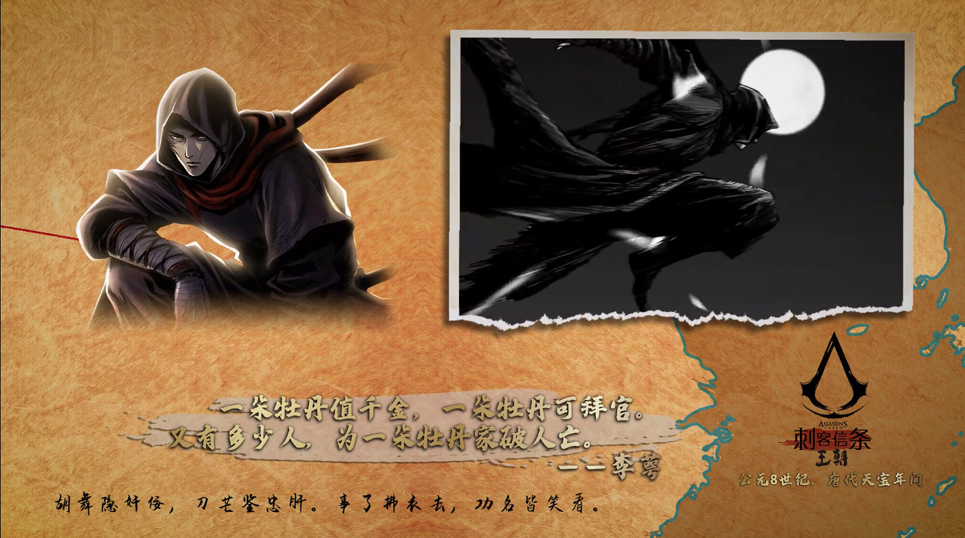 《刺客教條》15周年！回顧時代風雲 你最喜歡哪一部？