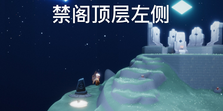 《光遇》6.21任務怎麽做 每日任務6月21日攻略