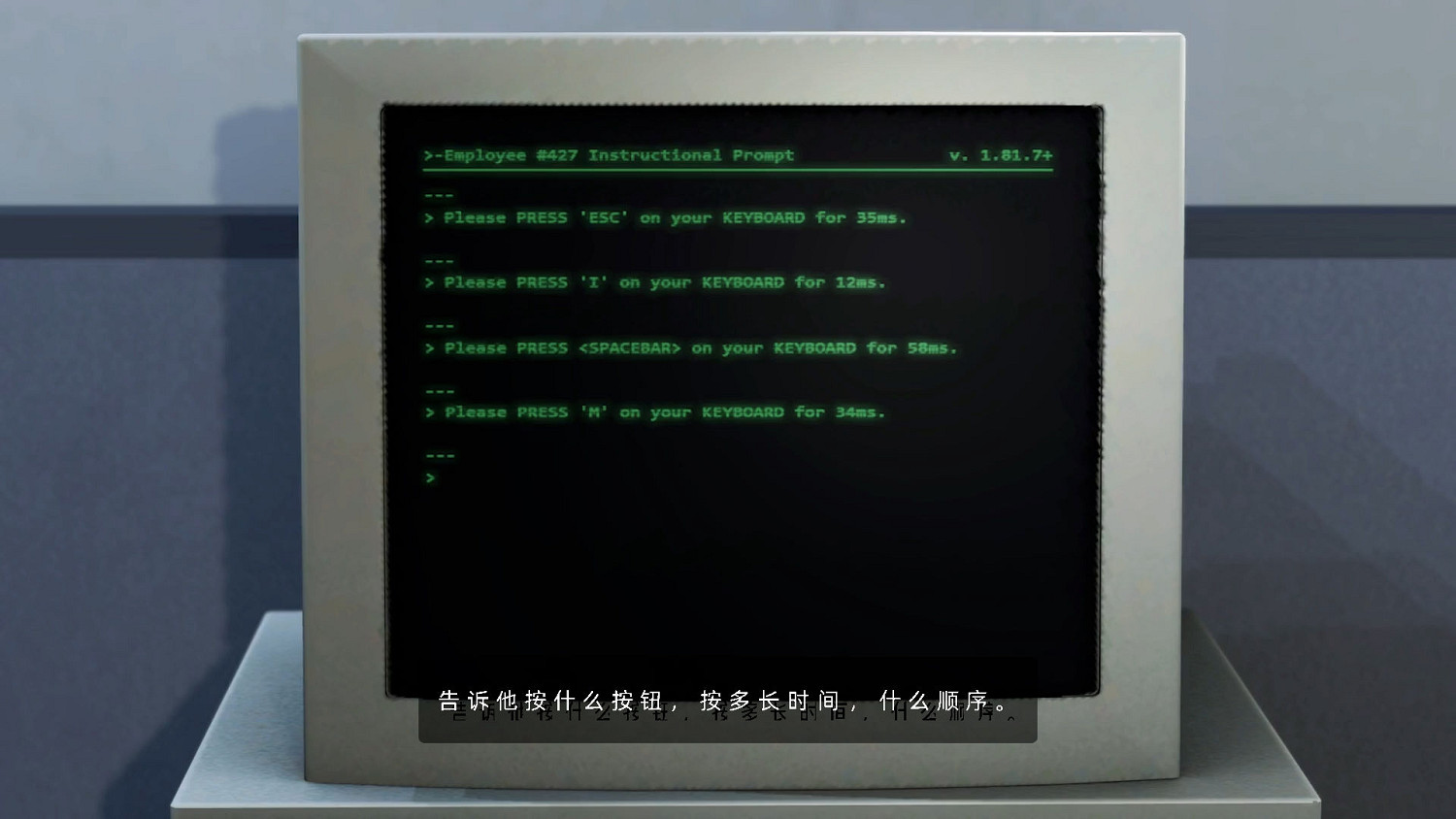 《史丹利的寓言終極豪華版》1.2完整漢化更新檔發布 《史丹利的寓言終極豪華版》1.2完整漢化更新檔發布