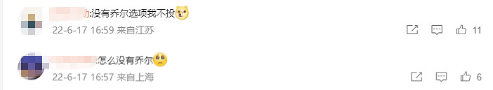 PS官博發起父親節“好爸爸”投票：“立本”力壓群雄！