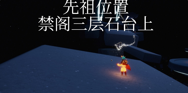 《光遇》6.21任務怎麽做 每日任務6月21日攻略