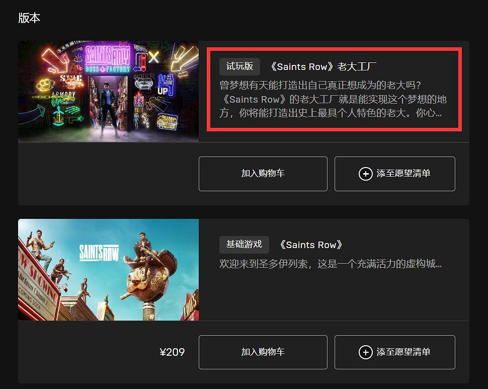 騷操作?Epic上還沒發售的新遊戲竟已顯示玩家評分! 騷操作?Epic上還沒發售的新遊戲竟已顯示玩家評分!