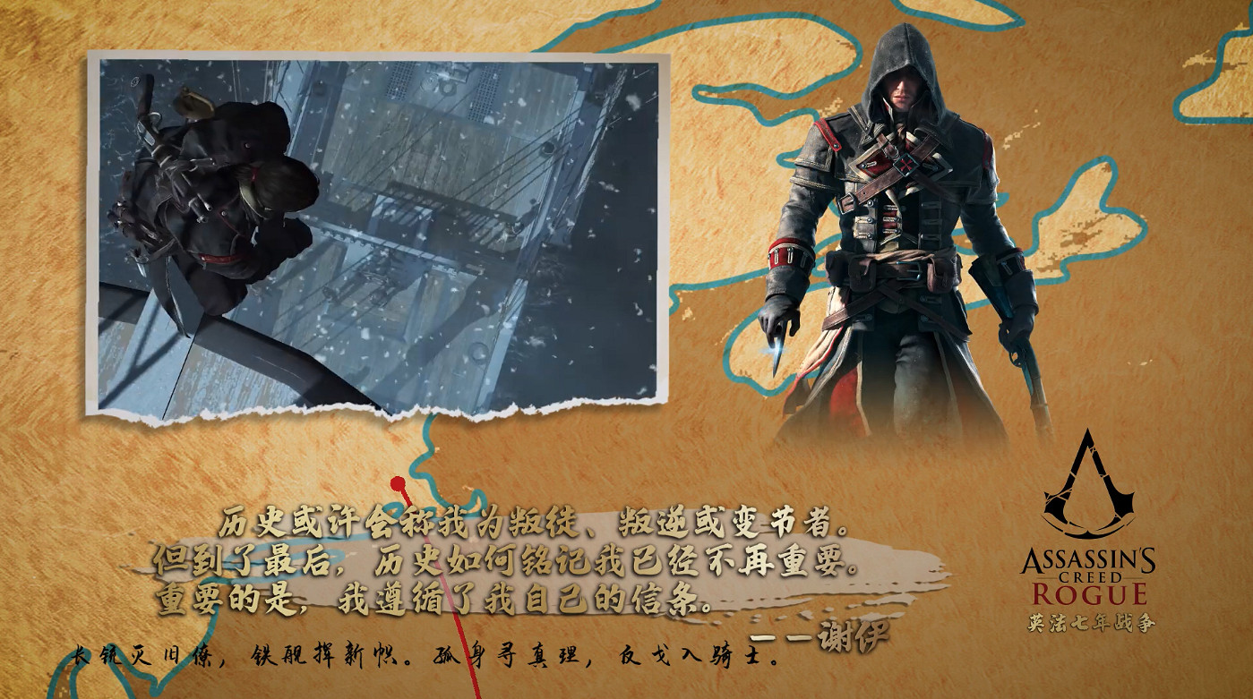 《刺客教條》15周年！回顧時代風雲 你最喜歡哪一部？