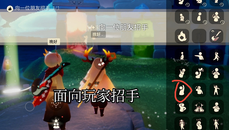 《光遇》6.21任務怎麽做 每日任務6月21日攻略