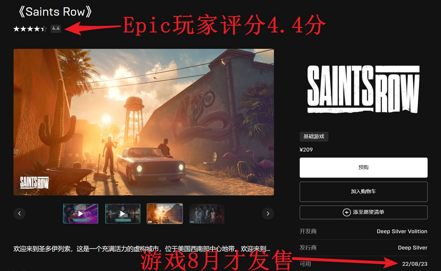 晚報:B站付費影片功能試點 紳士遊戲上架Steam失敗