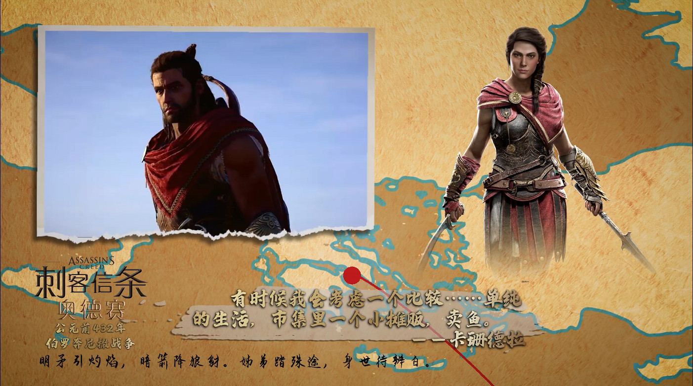 《刺客教條》15周年！回顧時代風雲 你最喜歡哪一部？