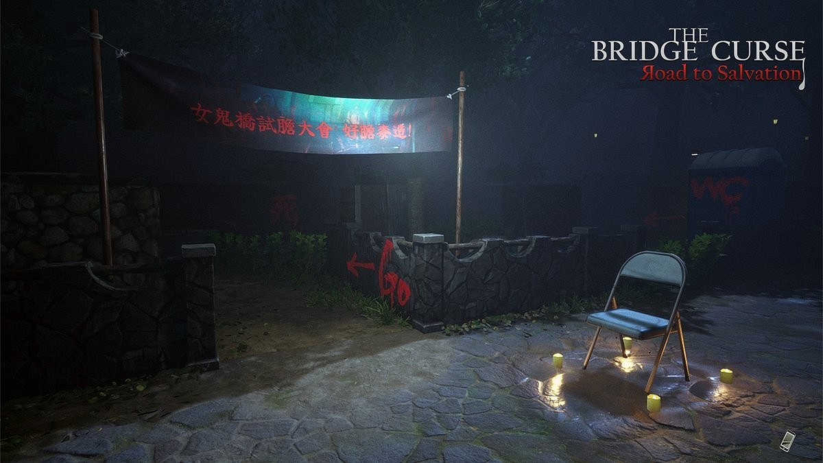 《仙劍》廠商恐怖新作《女鬼橋:開魂路》新截圖公開 《仙劍》廠商恐怖新作《女鬼橋:開魂路》新截圖公開