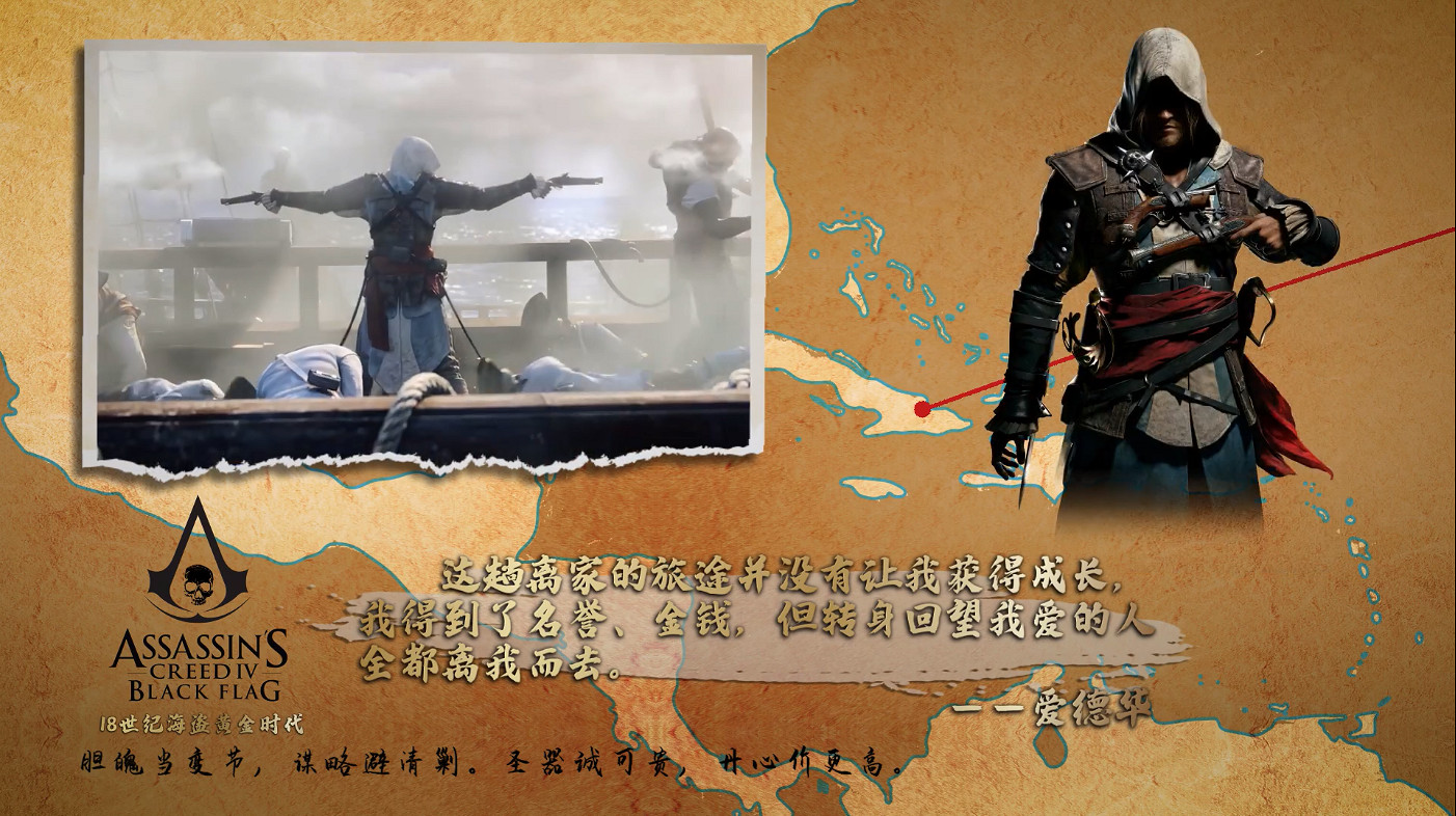 《刺客教條》15周年！回顧時代風雲 你最喜歡哪一部？