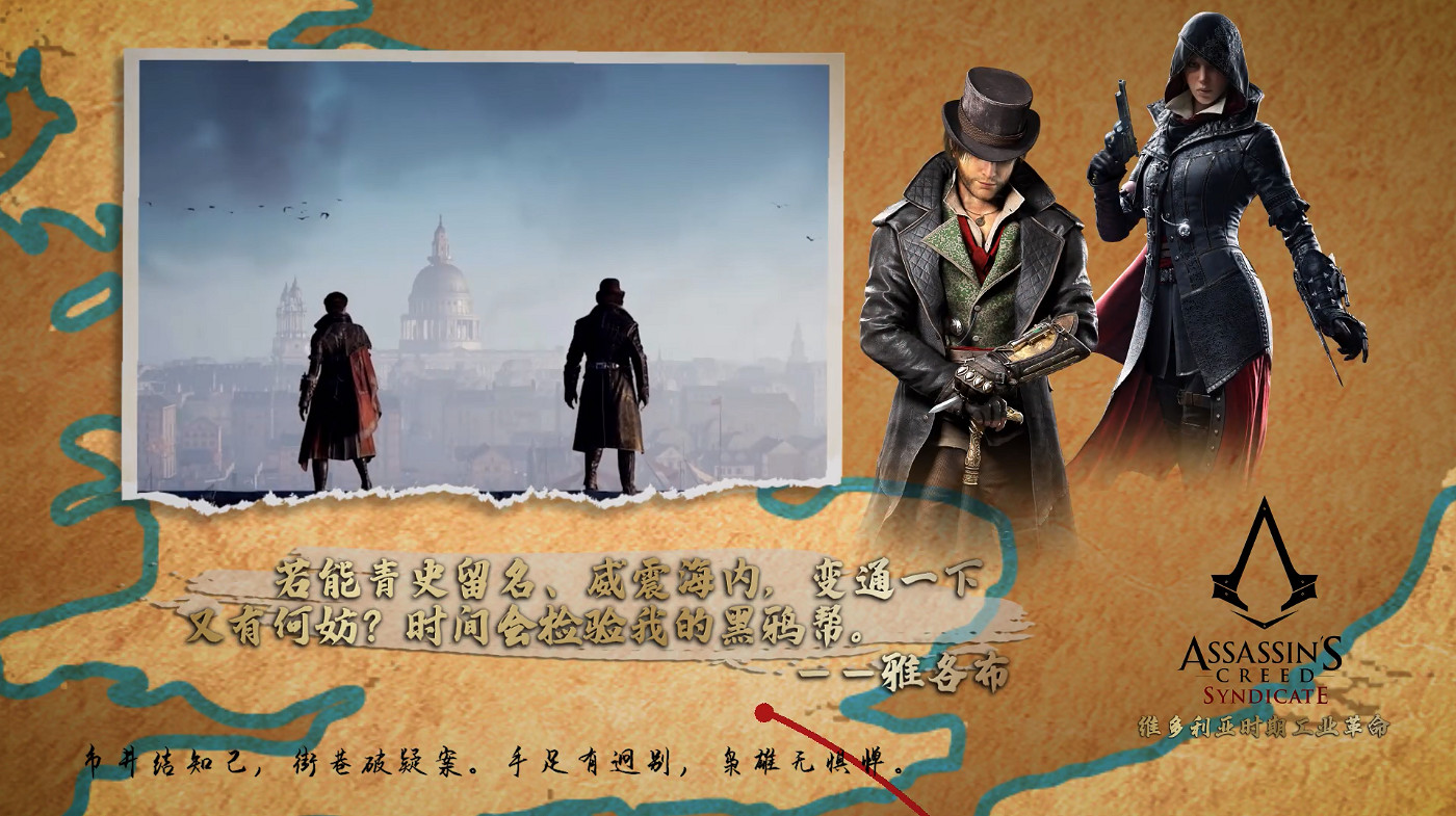 《刺客教條》15周年！回顧時代風雲 你最喜歡哪一部？